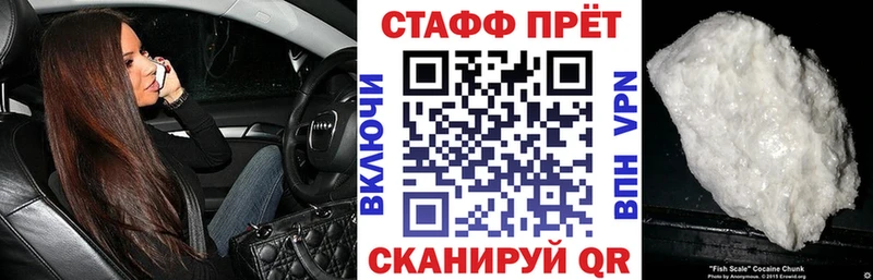 Купить КОКАИН  Конопля  A PVP  АМФ  Меф  ГАШ  Инсар
