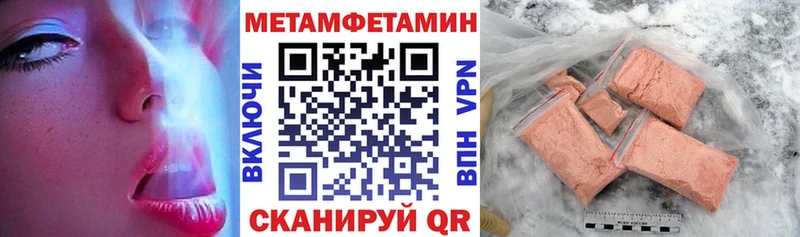 АМФ VHQ  Купить  Инсар 
