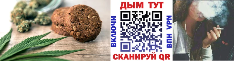 Купить  Инсар  Cannafood конопля 
