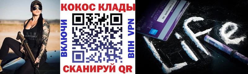 Купить где  Инсар  COCAIN 98% 