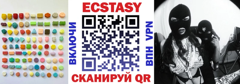 Экстази бентли Инсар