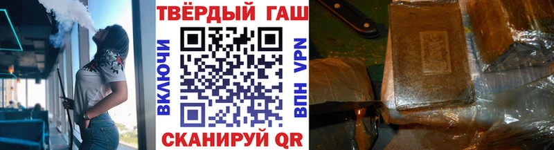 Гашиш Premium  Купить  Инсар 