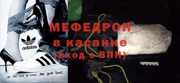 кокаин премиум Касимов