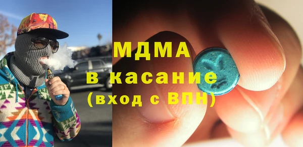 МДПВ Карталы