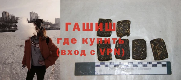 кокаин премиум Касимов