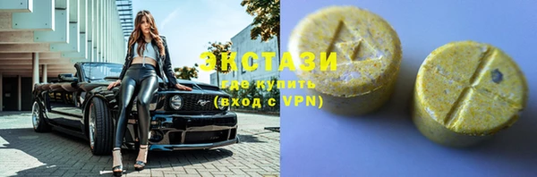 MDMA Premium VHQ Карпинск