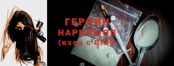 MDMA Premium VHQ Карпинск