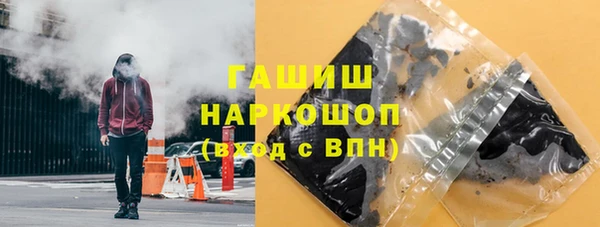 MDMA Premium VHQ Карпинск