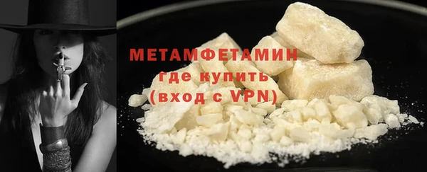 кокаин премиум Касимов