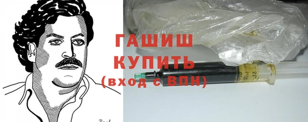 кокаин премиум Касимов