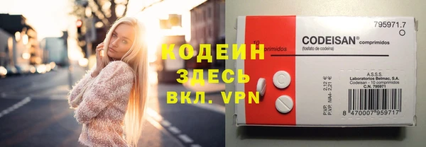 MDMA Premium VHQ Карпинск