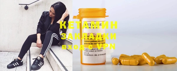 MDMA Premium VHQ Карпинск
