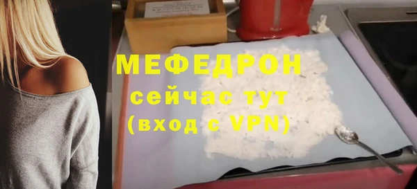 кокаин премиум Касимов