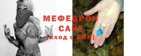 МДПВ Карталы