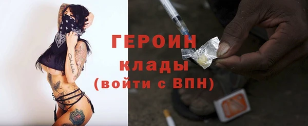 кокаин премиум Касимов