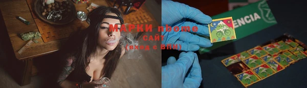 MDMA Premium VHQ Карпинск