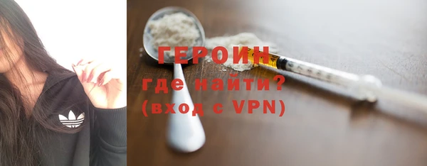 MDMA Premium VHQ Карпинск