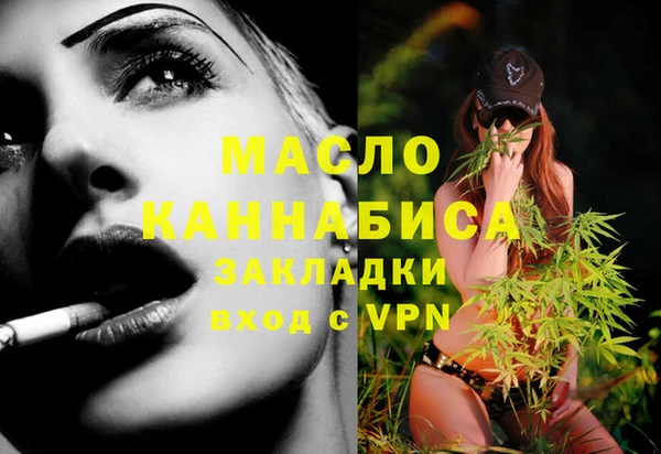 кокаин премиум Касимов