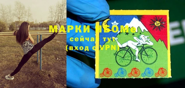 кокаин премиум Касимов