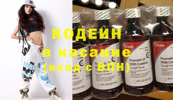 кокаин премиум Касимов