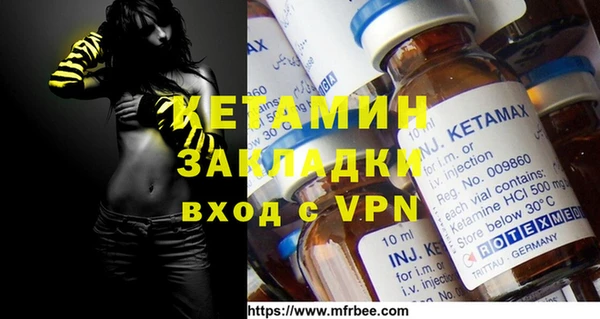 кокаин премиум Касимов