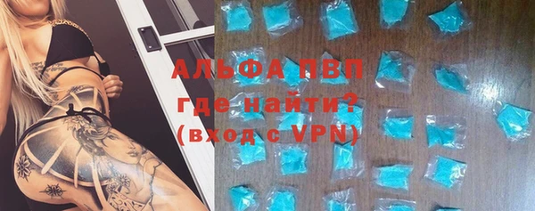 МДПВ Карталы