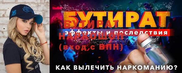 кокаин премиум Касимов