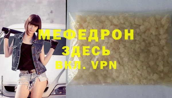 МДПВ Карталы