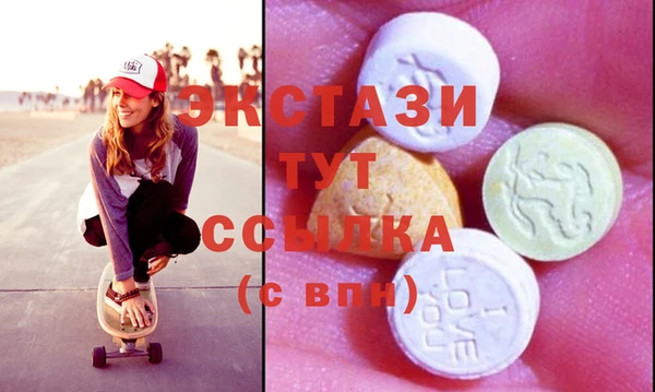 MDMA Premium VHQ Карпинск