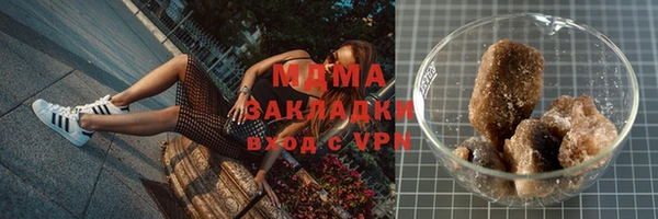 МДПВ Карталы