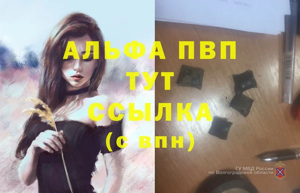 МДПВ Карталы
