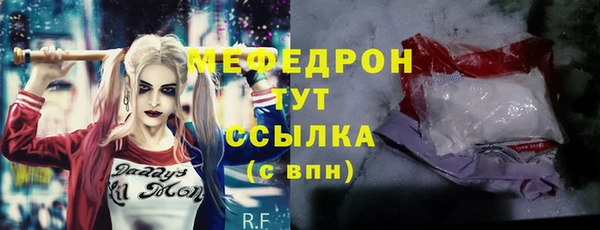 MDMA Premium VHQ Карпинск