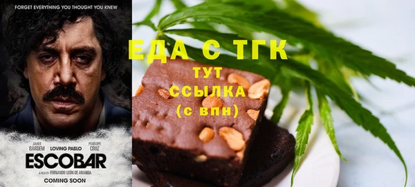 кокаин премиум Касимов