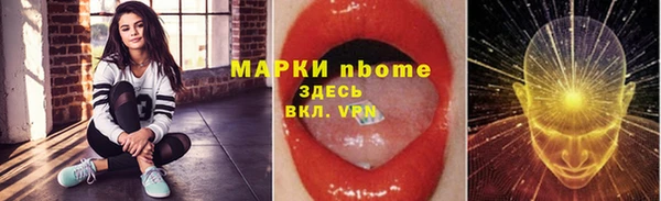 MDMA Premium VHQ Карпинск