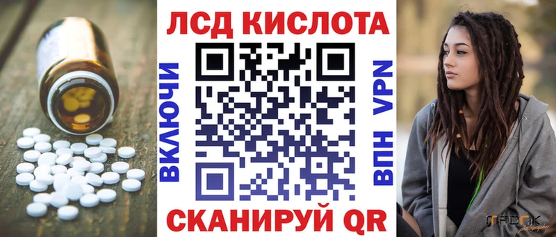 LSD-25 экстази ecstasy  Купить  Инсар 