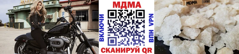 MDMA молли Инсар