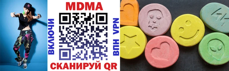 Купить где  Инсар  MDMA кристаллы 