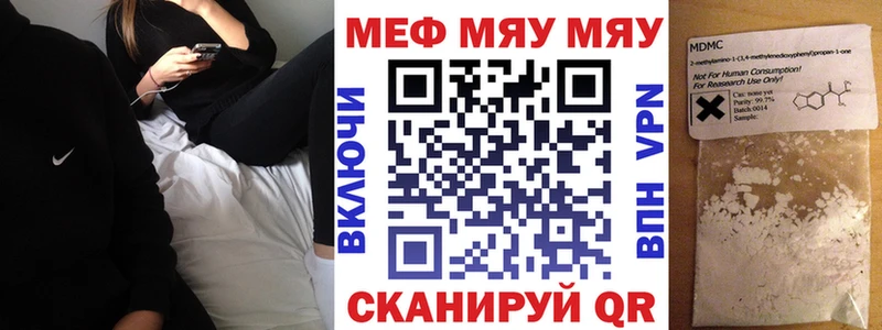 Купить  Инсар  МЯУ-МЯУ 4 MMC 