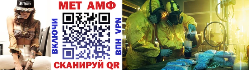 Первитин винт  Купить закладки  Инсар 