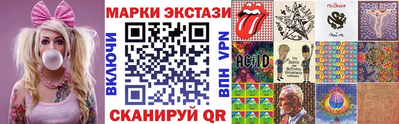 Марки N-bome 1,5мг Купить где Инсар