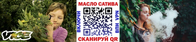 Купить закладки  Инсар  Дистиллят ТГК гашишное масло 